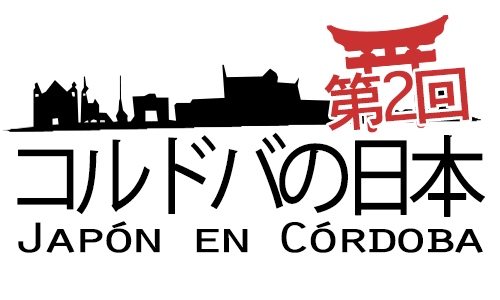 Japón en Córdoba Logo